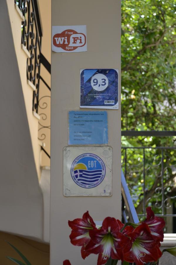 Geroulis Stefanos Studios